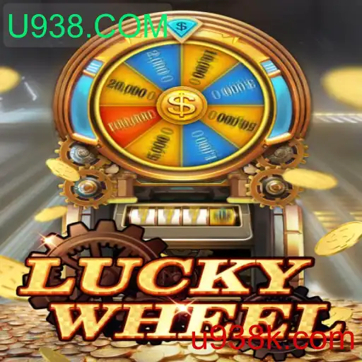 Descobrindo o mundo do LuckyWheel: Uma experiência de jogo única com U938.COM